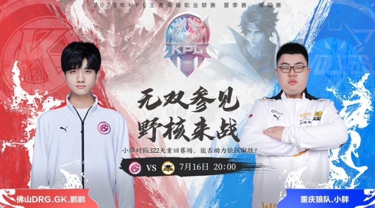 重要赛事中 重要赛事中